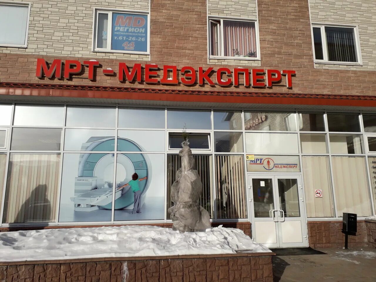 Безопасность труда, региональный учебный центр, проспект Карла Маркса, 18/28, Ом