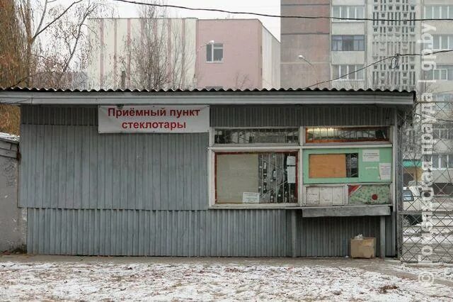 Сдача стеклотары. Стеклотара в краснодаре. Прием бутылок. Сдача стеклотары. Пункт стеклотары.