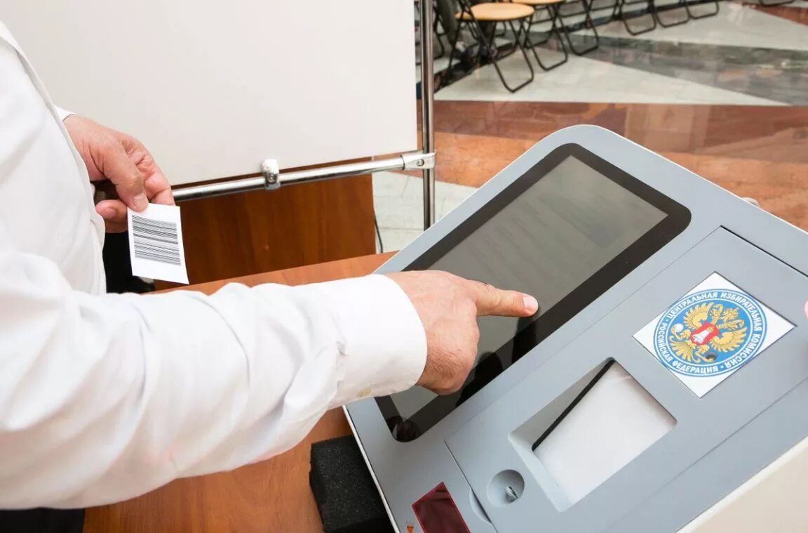 Электронная избирательная комиссия. Совещание избирательных комиссий. Дистанционное электронное голосование картинки. Электронная избирательная комиссия. Электронное голосование картинки.