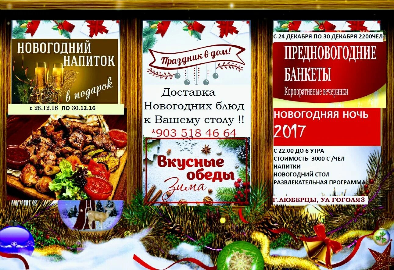 Шашлычная богородский. Кафе Шашлычный дворик. Кафе двор Иркутск Шашлычный дворик. Кафе Шашлычный дворик Иркутск. Шашлычный двор Иркутск меню.