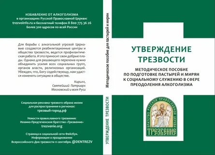 Новая методичка