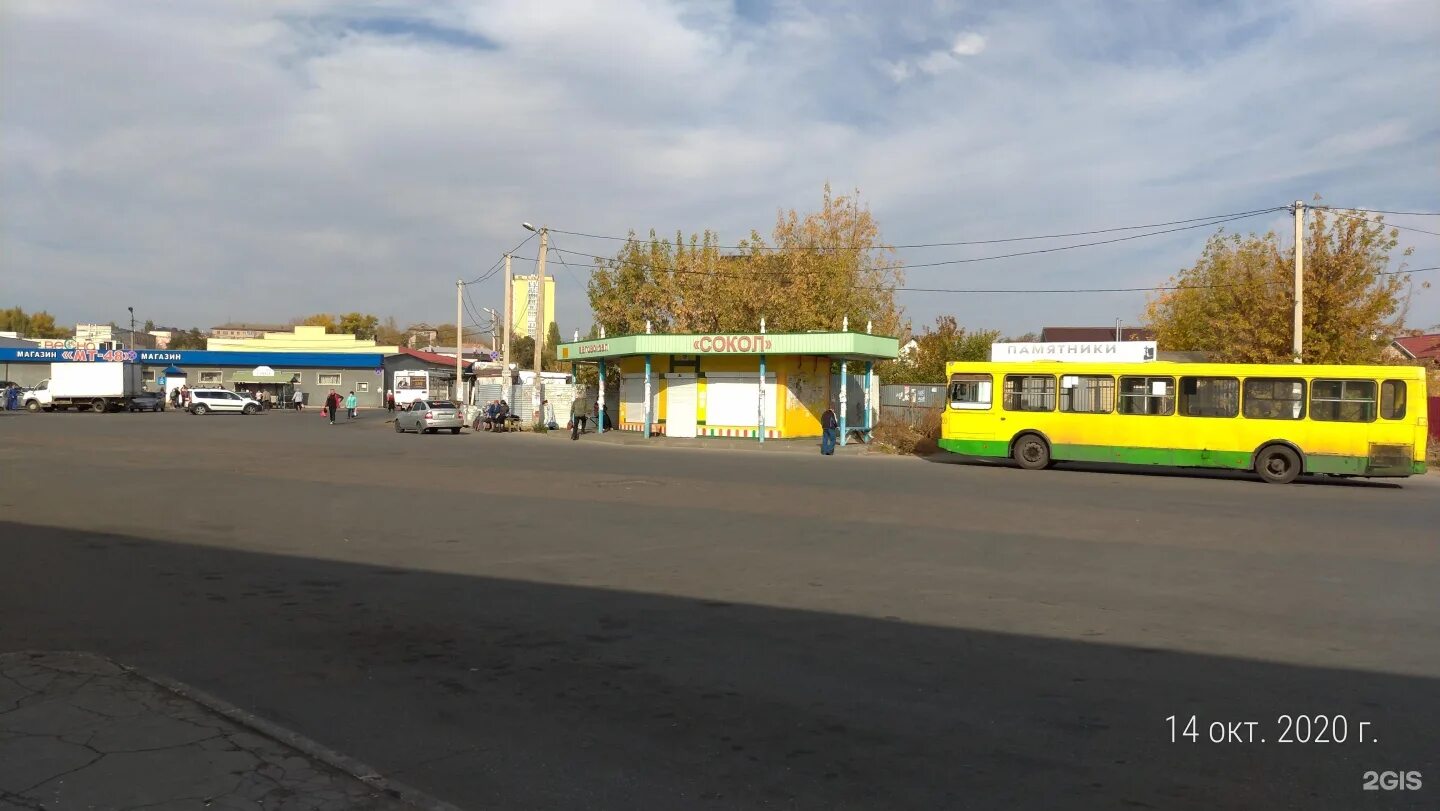 Автостанция сокол липецк. Вокзал сокол липецк. Липецк станция сокол. Вокзал сокол липецк. Автостанция сокол вологодская область.