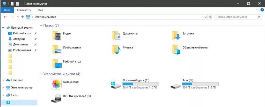 Ssd не определяется в windows 10. Ssd диск в проводнике. не отображается диск в проводнике. мой компьютер ссд. почему ssd не отображается в мой компьютер.