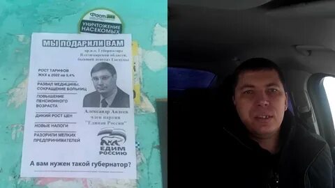 Выборы губернатора вологодской результаты по районам