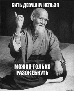 Поведовать