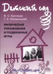 Пособие кузнеца