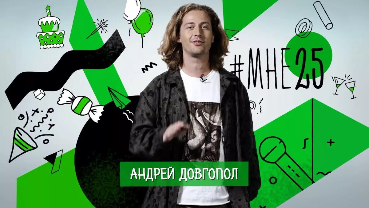 Ведущий передачи дачный ответ. Андрей довгопол ведущий. Ведущий квартирного вопроса андрей довгопол. Андрей довгопол ведущий. Дадим ответ ведущие.