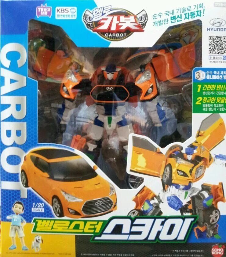 Hello Carbot игрушки. Карбот трансформер Велостер. Карбот игрушка Скай. Hello Carbot в упаковке. Hello carbot