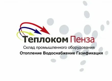 Тепло пенза