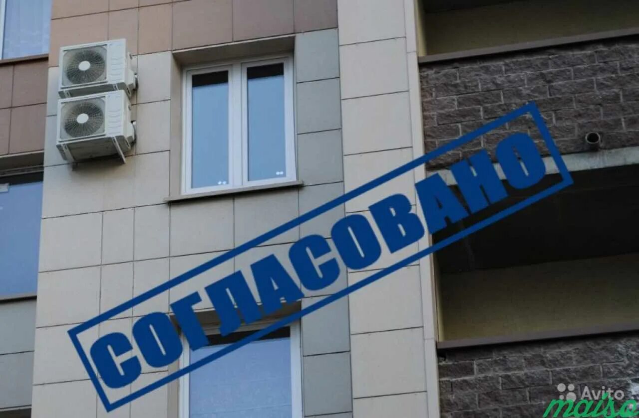 Согласование санкт петербург. Согласование кондиционера. согласование кондиционера на фасаде. согласование кондиционера в кга. крепление на кондиционер на фасад здания.