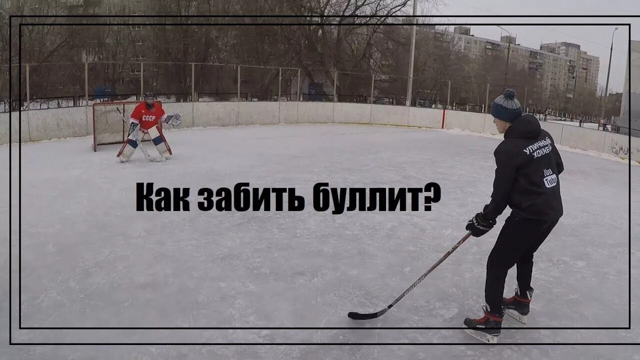 Сколько бьют буллитов