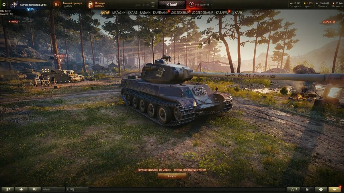 Танки за боны в world of tanks 2022. Глобальная карта в world of tanks 2022 когда будет. Боновый магазин wot. Лучшие танки за боны. Боновые танки 2022.