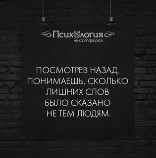 В беседе лишнего слова не сказано