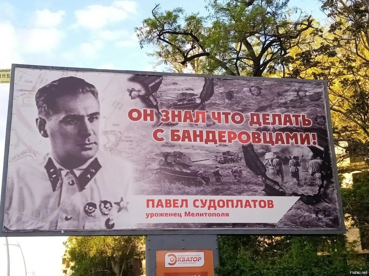 Что делал бандеровец. Что делал бандеровец. Кто такие вагнера. Книга про зверства бандеровцев. Монумент степану бандере в польше.