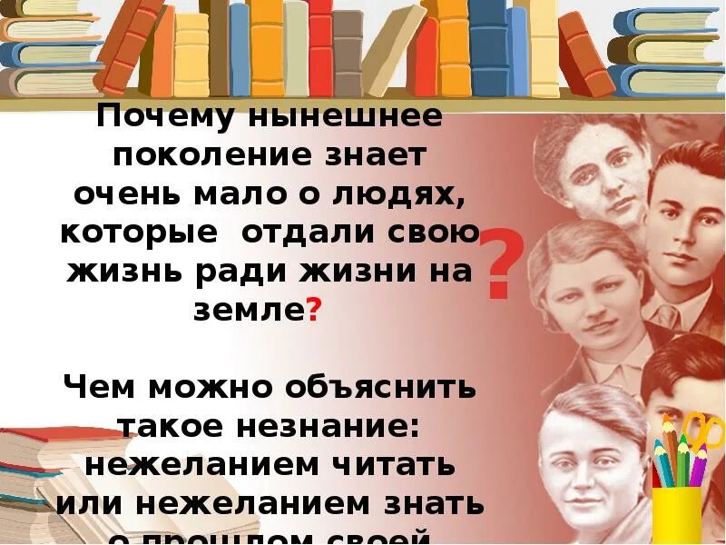 Значение слова поколение. Нынешнее поколение. Цитаты про нынешнее поколение. Предыдущее поколение нынешнее и поколение. Слова про нынешнее поколение.