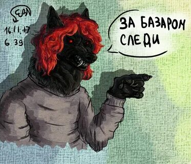 За базаром следи