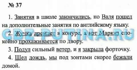 Занятия в школе закончились в 13
