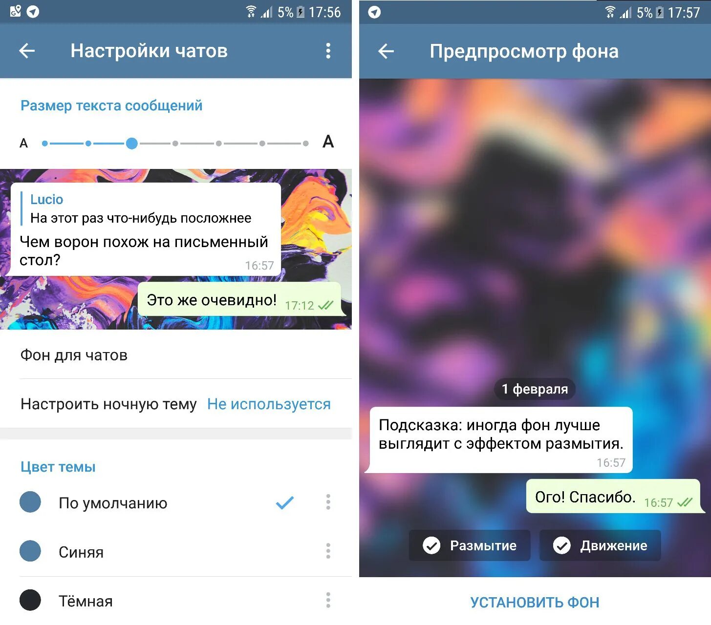Как сделать заблюренное сообщение в тг. Как сделать заблюренное сообщение в тг. Как сделать заблюренное сообщение в тг. Скрытый текст в телеграме. Как скрыть текст в телеграме.