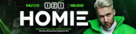 Джекпот апнул хостел хоуми я