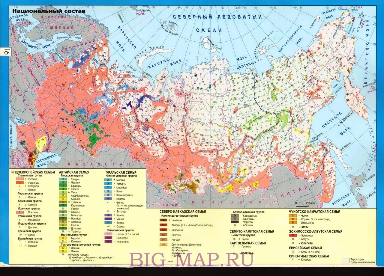 Карта народов россии атлас