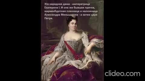 Город назван в честь екатерины 1