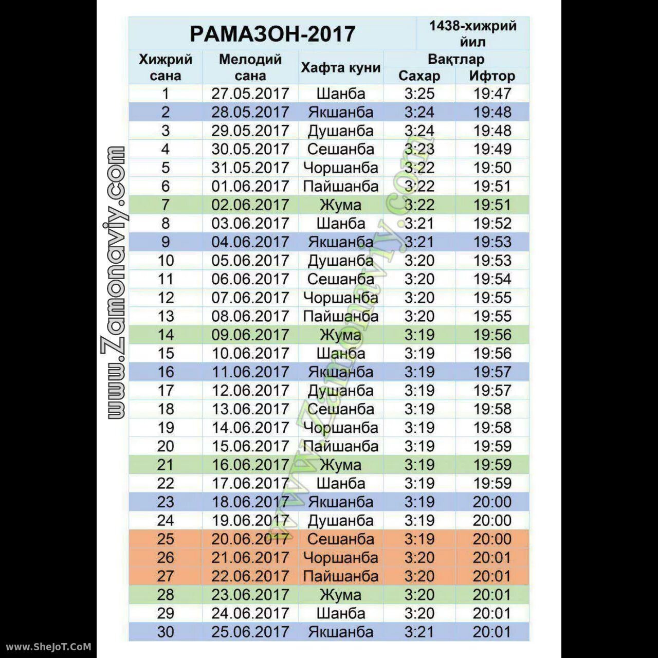 2021 йил рамазон таквими. руза рамазон taqvimi 2021. таквими мохи шарифи рамазон 2022. рамазон руза таквими. руза качон.