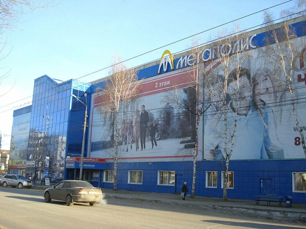 Пр ленина 217 томск. Проспект ленина 217 томск. Мегаполис томск проспект ленина 217. Тц мегаполис томск. Ленина 217 томск.