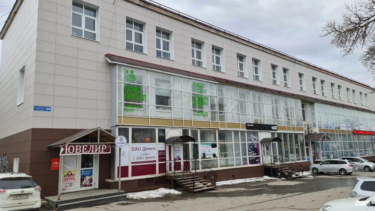 Южно сахалинск ул лермонтова. Сахалинская 59 южно-сахалинск. ленина 42 южно-сахалинск. ул сахалинская 42. сахалинская область, г. южно-сахалинск, ул. дзержинского, д. 2.