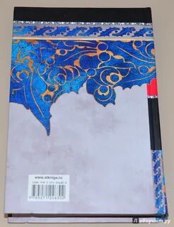 Книга 3 карты