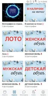 Садовод собрал