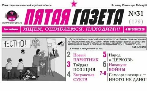 Эксперт свежий номер читать
