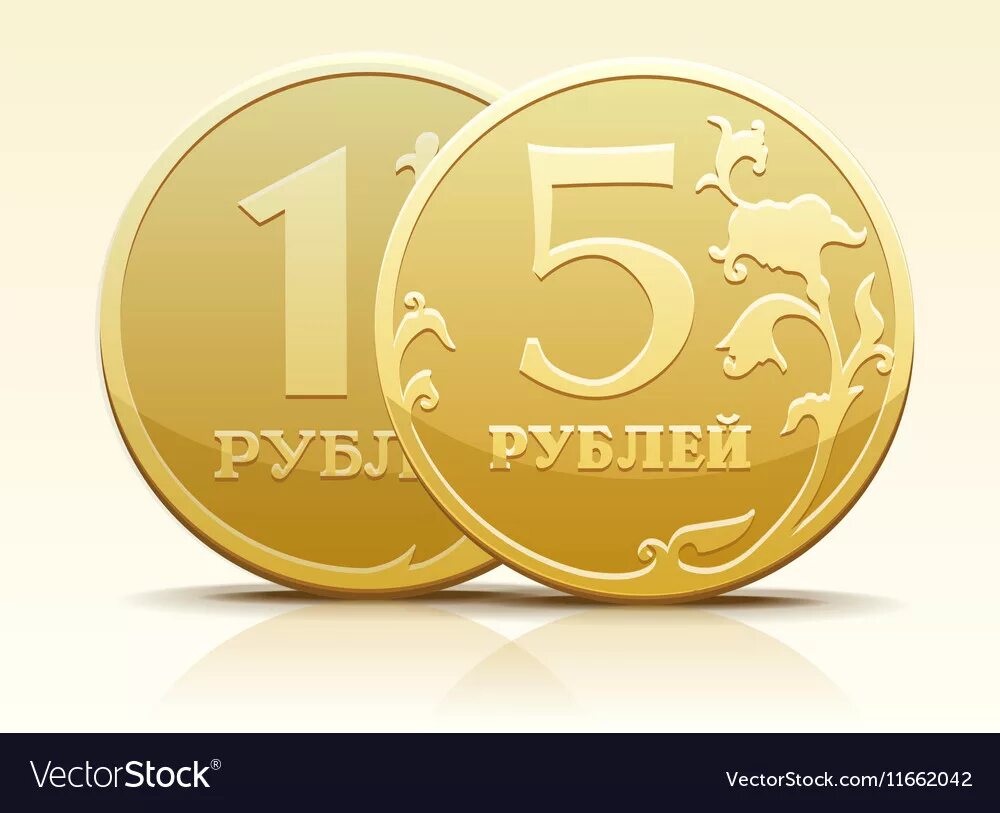 1 15 в рубли. Рубль. монета рублевая вектор. монетка рубль вектор. монеты рубли на прозрачном фоне.