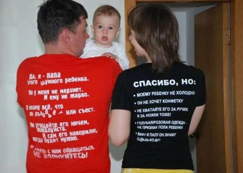 Папа такой же как мама