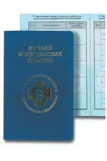 Медкнижка мобилмед таганская