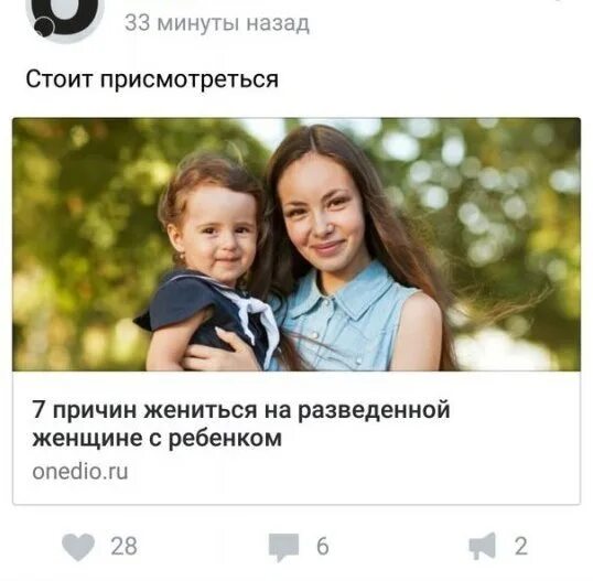 Свадьба и семья. Свадьба. Свадебная фотосессия с ребенком. Рсп разведенка с прицепом. Разведенка с прицепом карикатура.