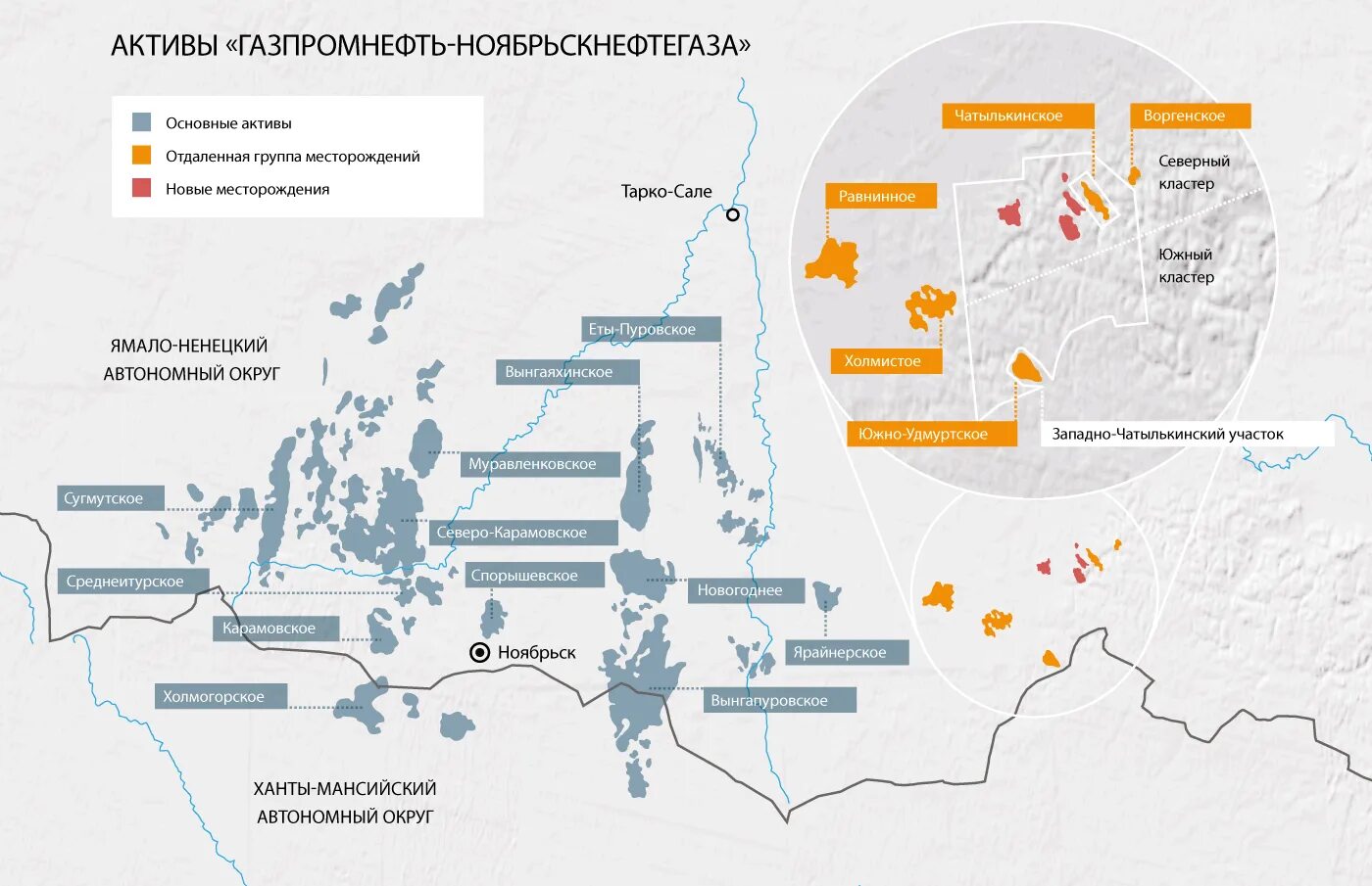 Газпромнефть Хантос месторождения на карте. Комсомольское месторождение на карте. Чатылькинское месторождение Газпромнефть.