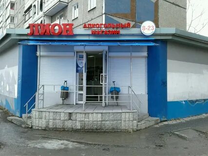 Алкоголизм нижний тагил