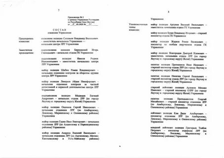 Приказы росгвардии 2021