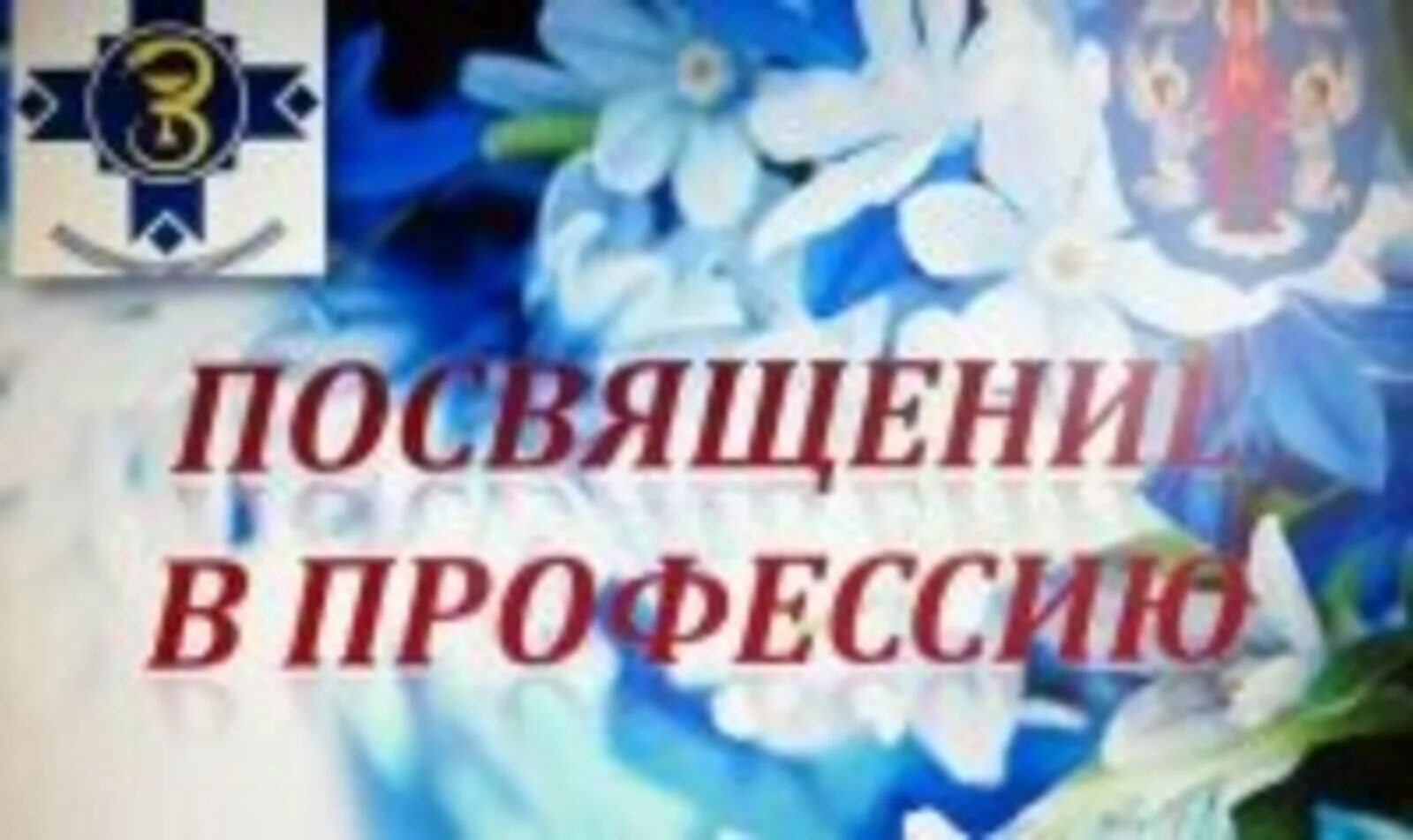 Посвящение в читатели 1 класс в библиотеке сценарий