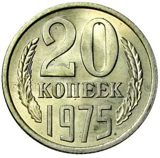 1975 год март