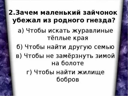 Почему маленькое нижнее