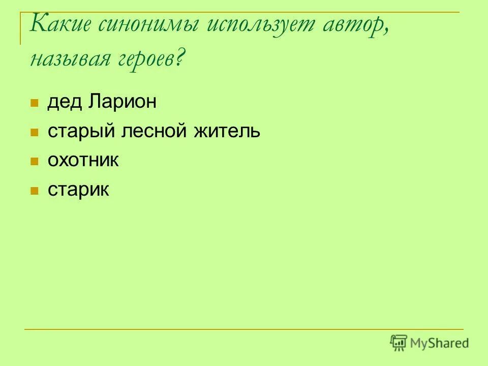 синоним морозный 2 класс. ветер синонимы к слову ветер. синоним к слову свежий ветер. синонимы к слову ветер. синонимы к слову ветер.