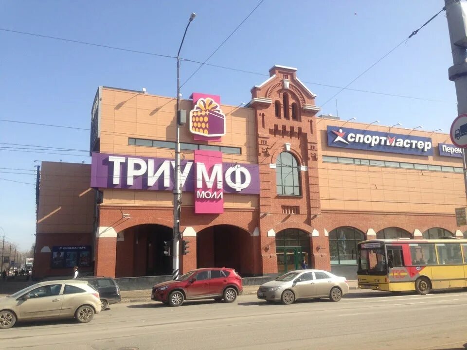 Магазин на зарубина. Магазин на зарубина. Зарубина 12а йошкар-ола. Магазин на зарубина. Магазин на зарубина.