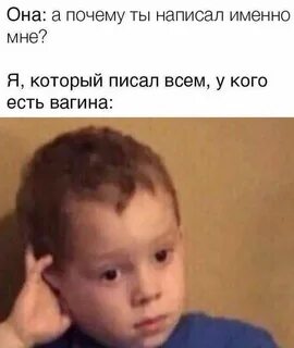 Я думал ты особенная а ты обычная