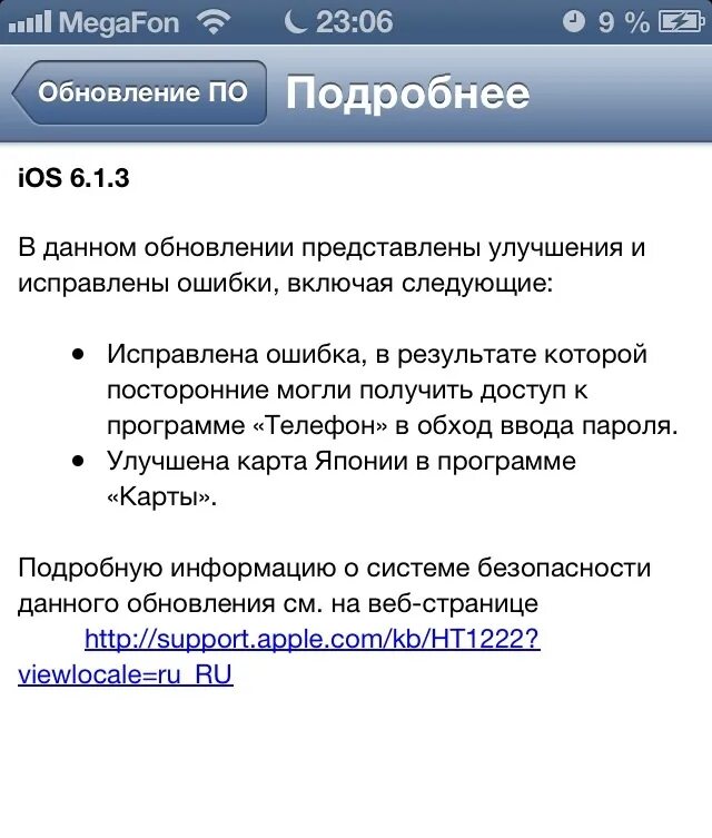 Сбой добавления