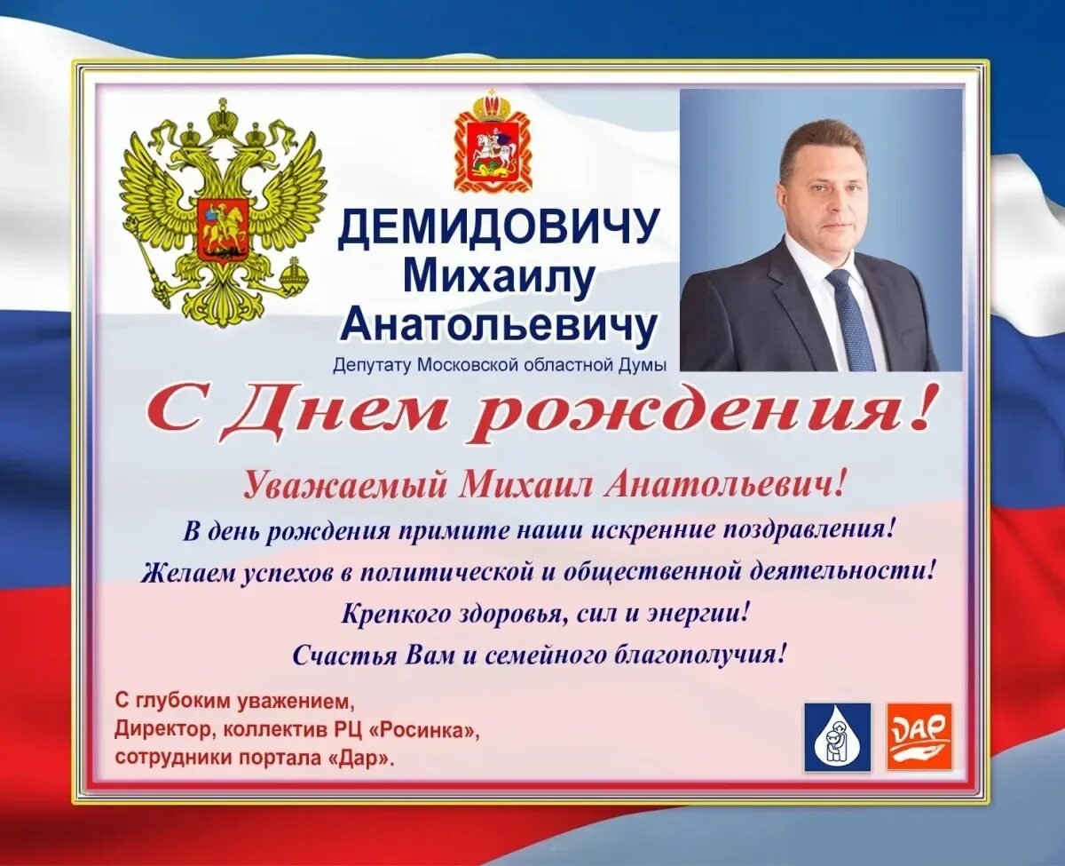 Уважение губернатор