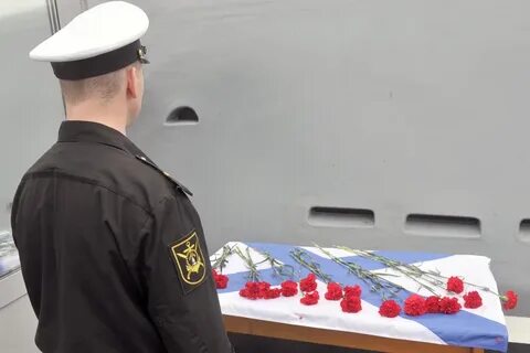 Прощание моряка