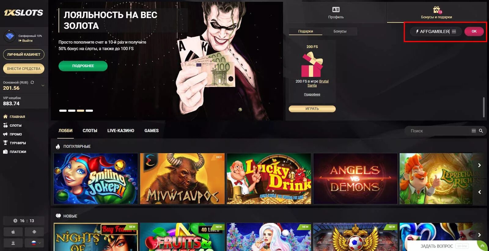 Game casino бездепозитный бонус gamma casino rak. 1xslots промокод бездепозитный. Промокоды на фриспины в 1xslots. Казино x Slot. Промокод 1xslots 2021.