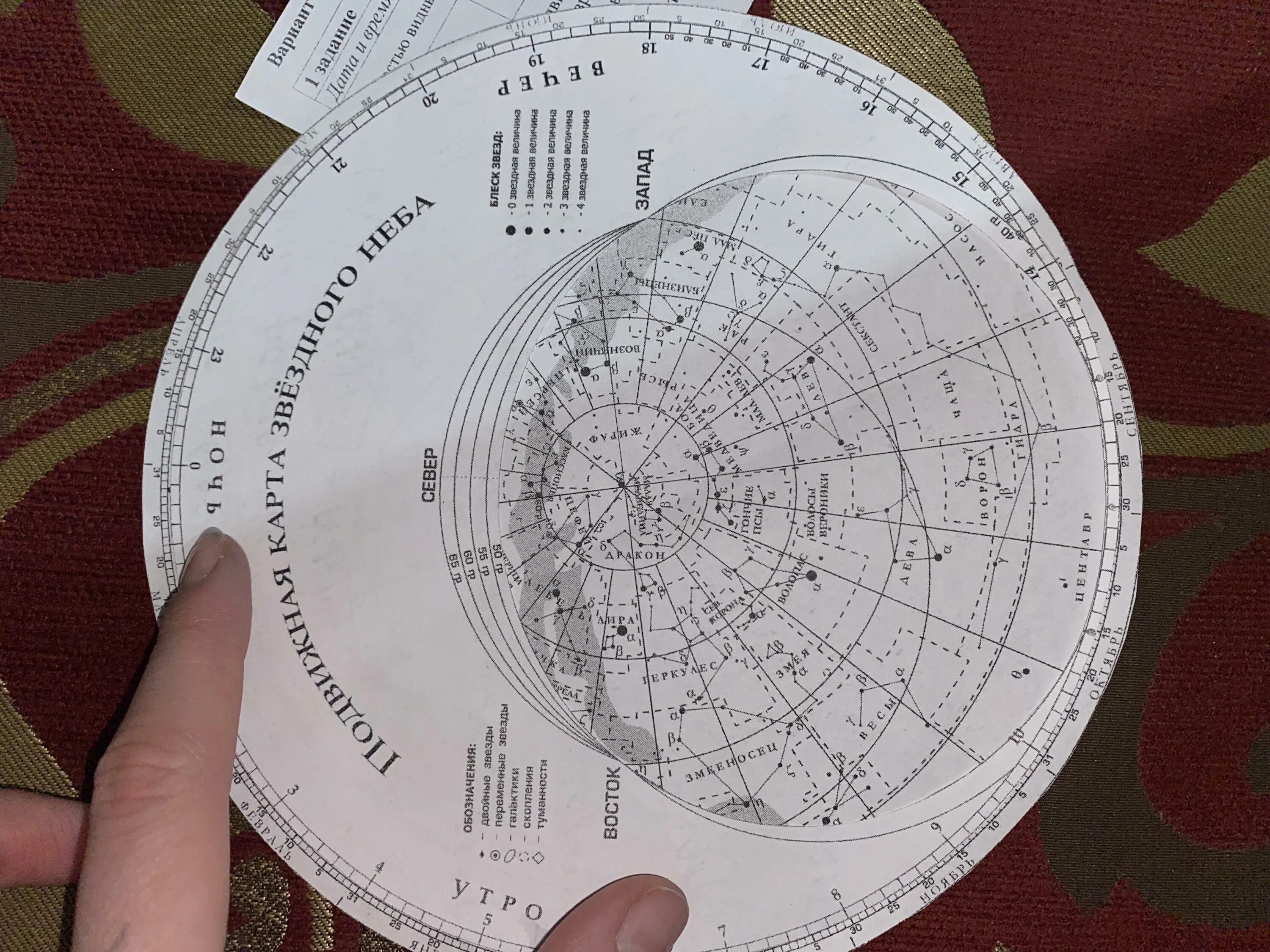 Планисфера подвижная карта звездного неба. Планисфера подвижная карта звездного неба. Подвижная карта звездного неба северного полушария. Сделать карту звездного неба. Карта звёздного неба в определённую дату подарок.