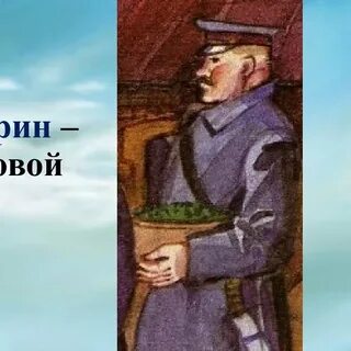 А п чехов рассказ хамелеон юмор ирония